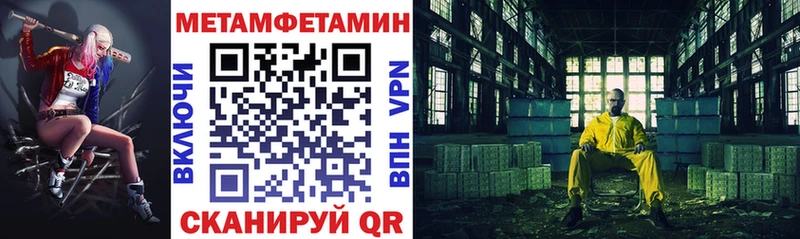 как найти   Дубна  Амфетамин Розовый 