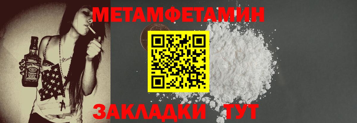 Amphetamine 98% Дубна