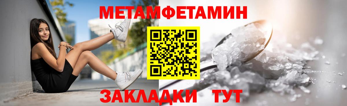 Amphetamine  Амфетамин 98%  Вход с VPN  Дубна 