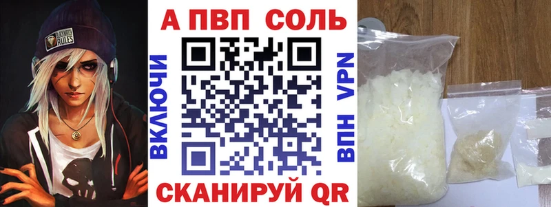 А ПВП мука  площадка телеграм  Дубна 