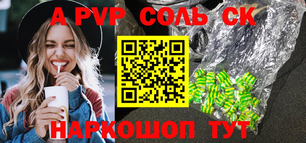 APVP СК КРИС Дубна