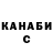 Кетамин VHQ Dreads life