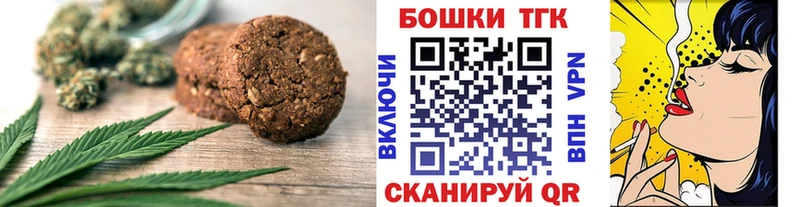 Еда ТГК конопля  где можно купить наркотик  Дубна 