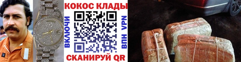 где можно купить   Дубна  КОКАИН Боливия 