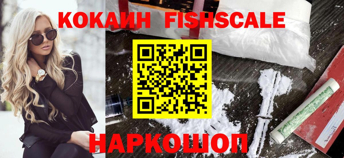 COCAIN 98% Дубна