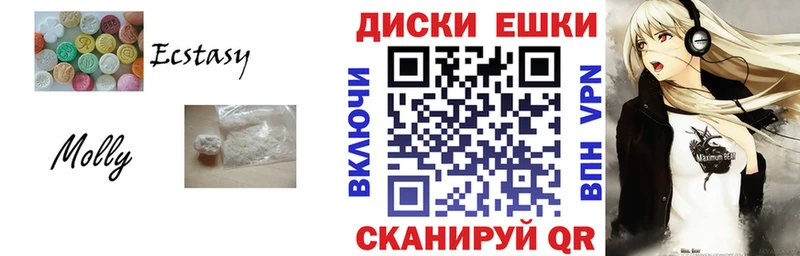 гидра как зайти  Дубна  Ecstasy TESLA 