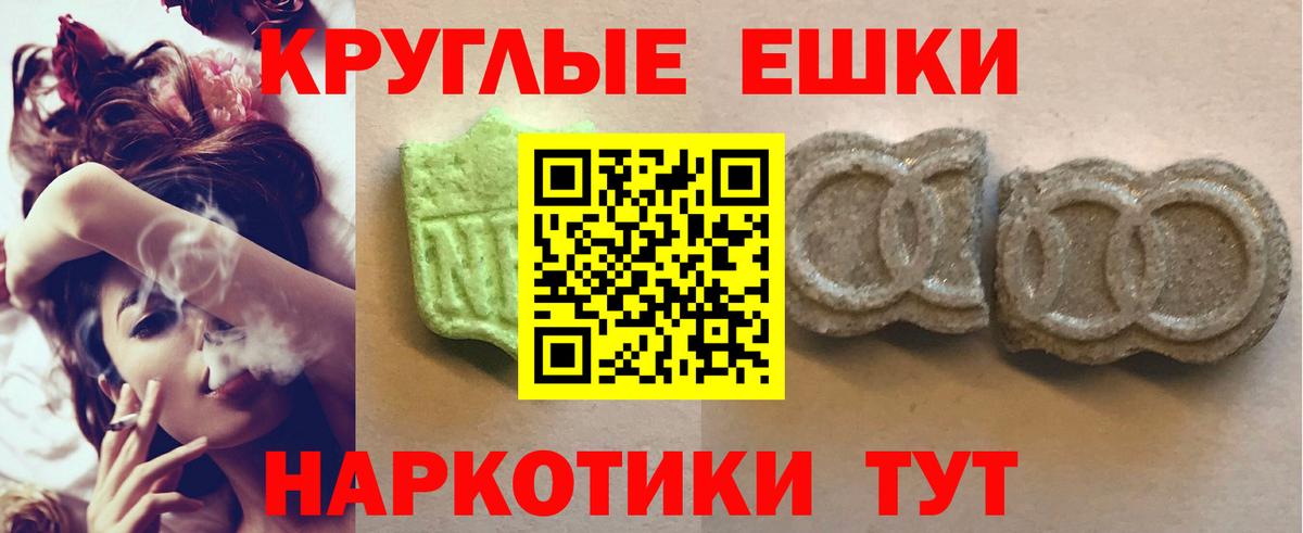 Ecstasy VHQ  Экстази  Дубна 