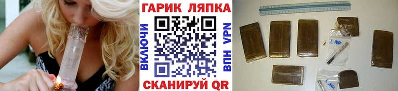 ГАШИШ Cannabis  где купить   Дубна 
