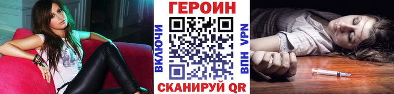 Героин герыч Дубна