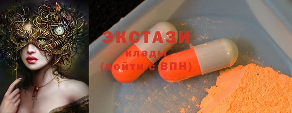 МДМА Магадан