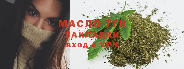 дмт Магас