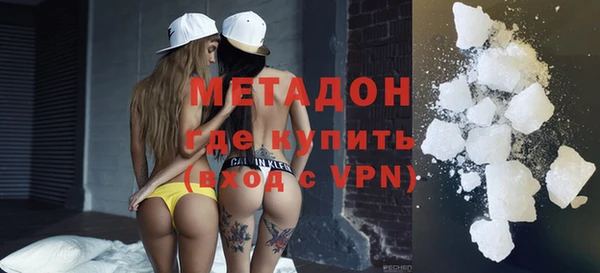 МДМА Магадан