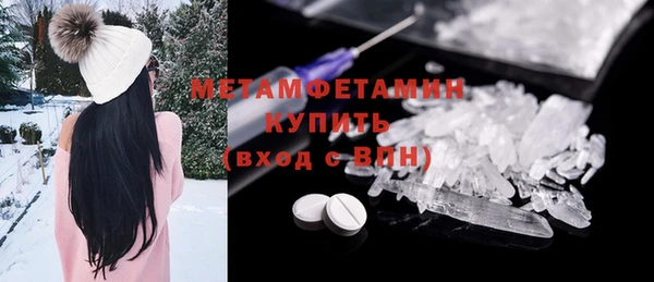 МДМА Магадан