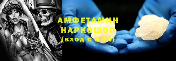 МДМА Магадан