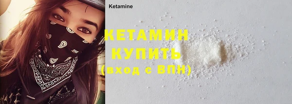 МДМА Магадан