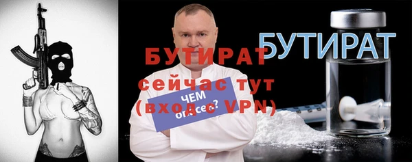 дмт Магас