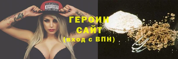 МДМА Магадан
