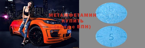 дмт Магас