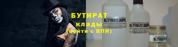дмт Магас