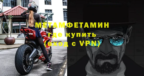 МДМА Магадан