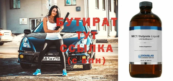 дмт Магас