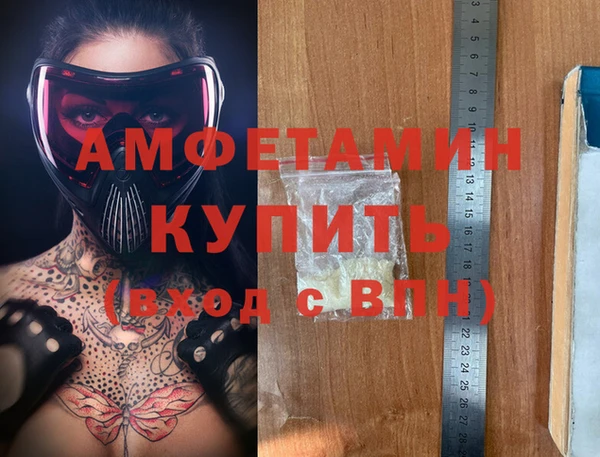 МДМА Магадан
