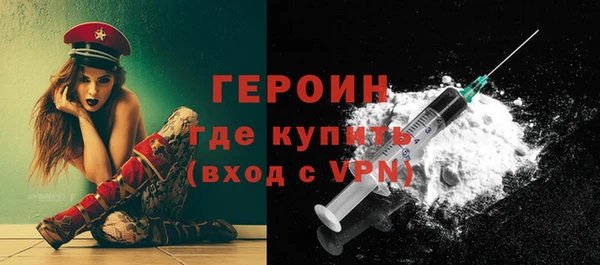 МДМА Магадан