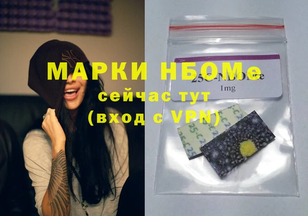 дмт Магас