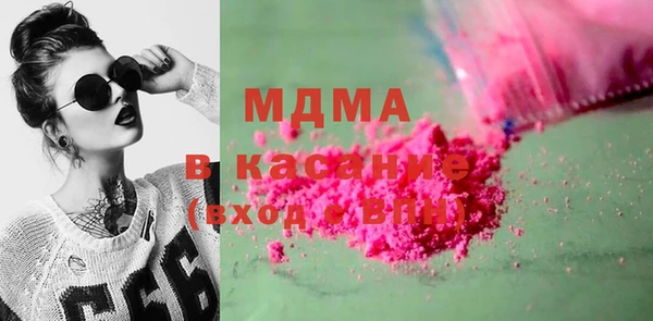 МДМА Магадан