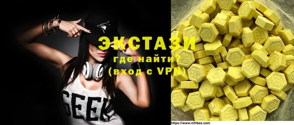 МДМА Магадан