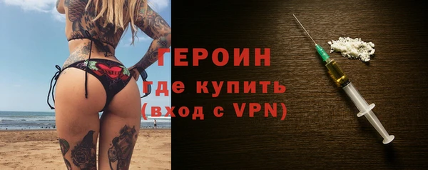 дмт Магас