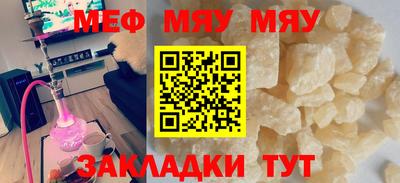 экстази Волжск