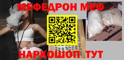 соль курить ск Донецк