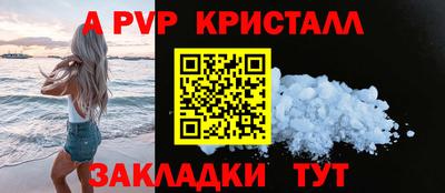 прущая мука Волгодонск