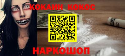 прущая мука Волгодонск