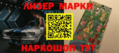 экстази Волжск
