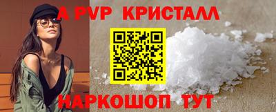 экстази Волжск