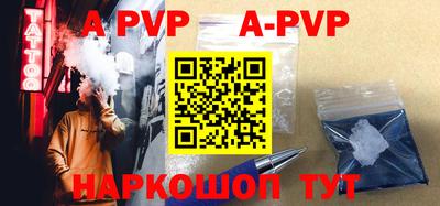 прущая мука Волгодонск