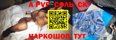 экстази Волжск