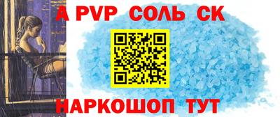 экстази Волжск