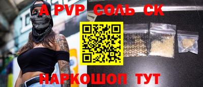 прущая мука Волгодонск