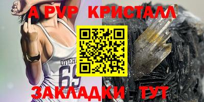 героин Гусь-Хрустальный