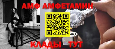 прущая мука Волгодонск