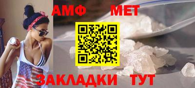 прущая мука Волгодонск