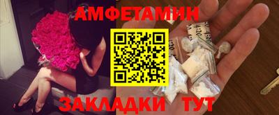 прущая мука Волгодонск