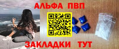 соль ск Донской