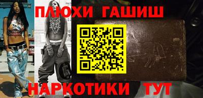 прущая мука Волгодонск