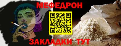 MDMA Гусиноозёрск