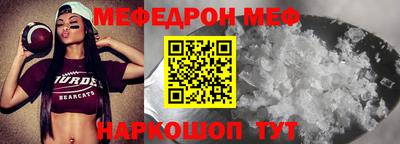 эйфоретик Азнакаево