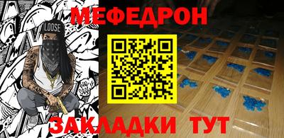 прущая мука Волгодонск